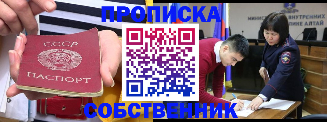 временная регистрация гарантия в Ленинградской области