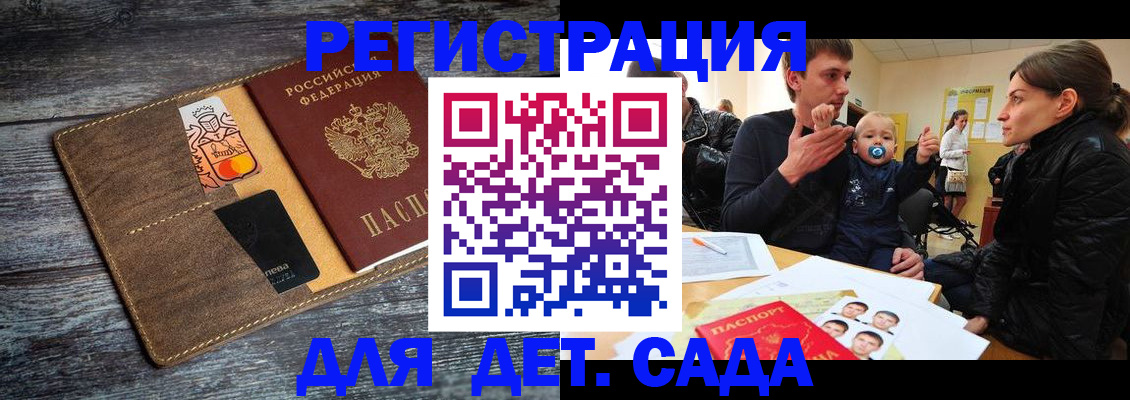 форма 3 в Ленинградской области