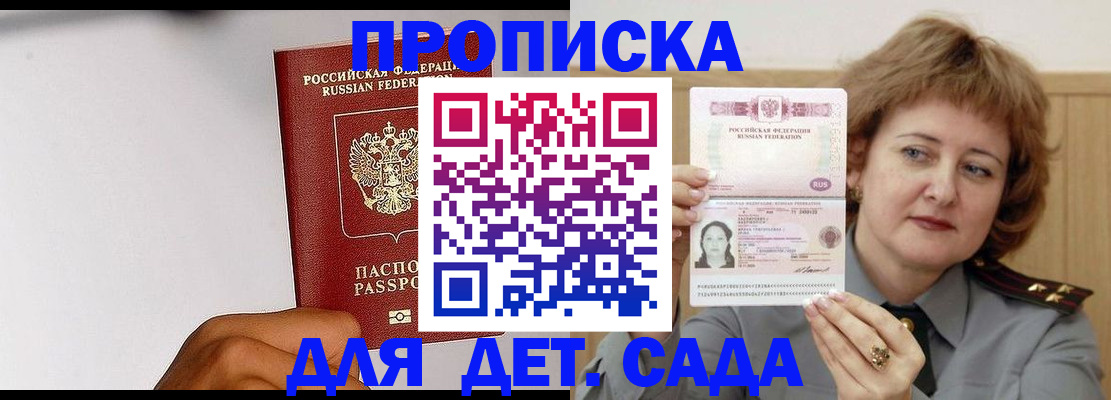 миграционный учет в Ленинградской области