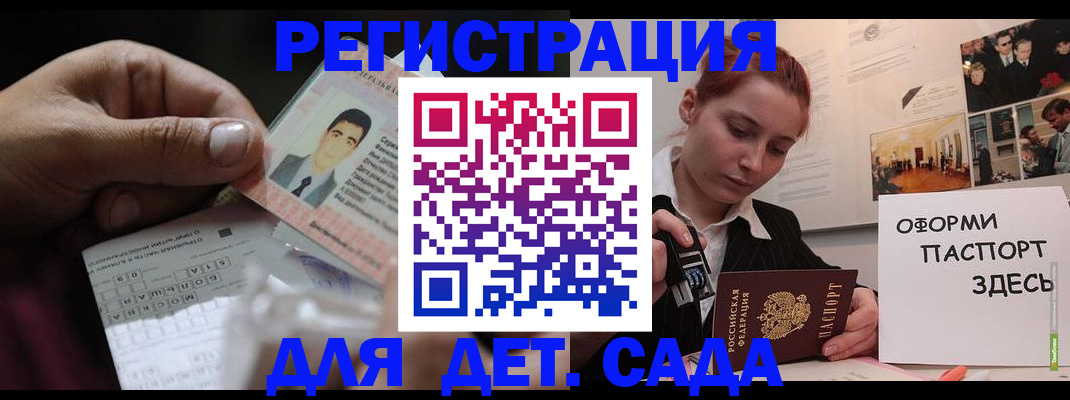 временная регистрация гарантия в Ленинградской области